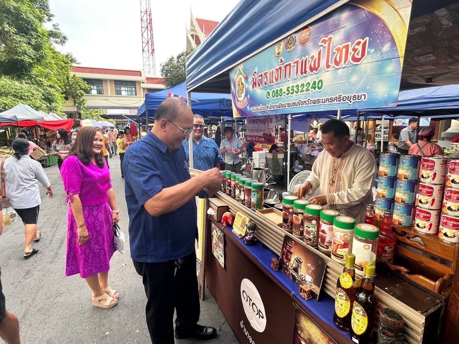 พช.อยุธยา เยี่ยมชม ให้กำลังใจและสนับสนุนผู้ผลิต ผู้ประกอบการ OTOP ตลาดนัดคนไทยยิ้มได้ จังหวัดพระนครศรีอยุธยา
