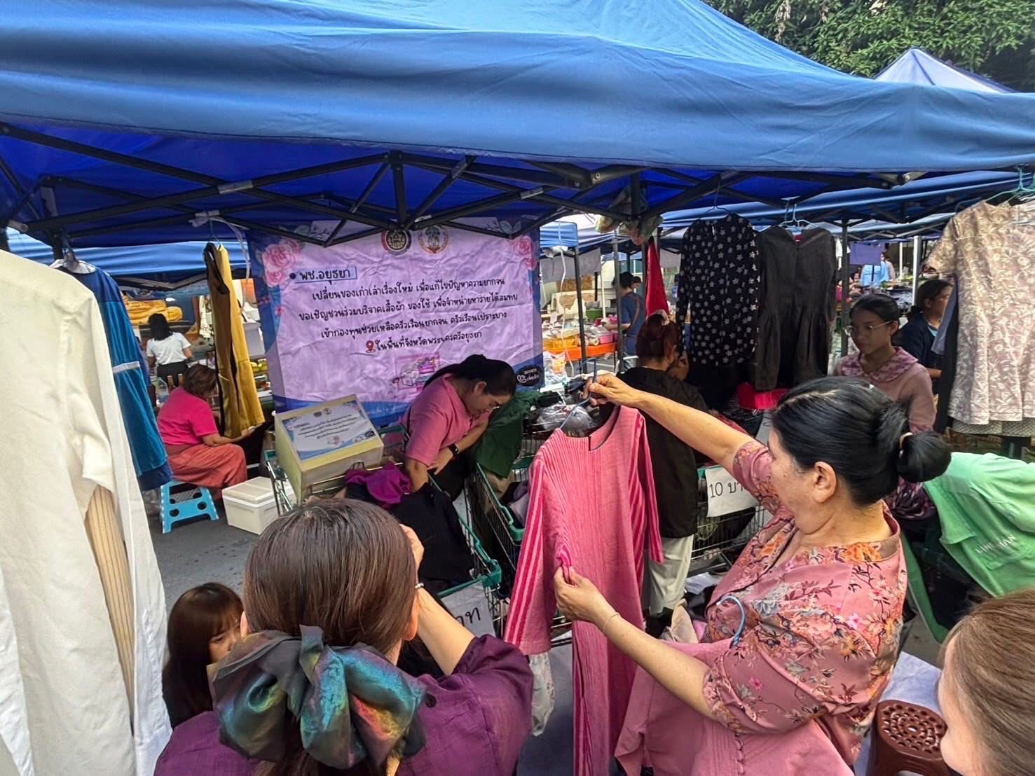 พช.อยุธยา เยี่ยมชม ให้กำลังใจและสนับสนุนผู้ผลิต ผู้ประกอบการ OTOP ตลาดนัดคนไทยยิ้มได้ จังหวัดพระนครศรีอยุธยา