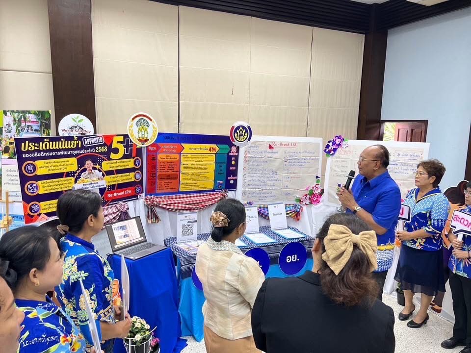 พช.อยุธยา ร่วมนำเสนอผลงานการคัดเลือกหน่วยงานต้นแบบและนวัตกรรมดีเด่น ประจำปี 2568