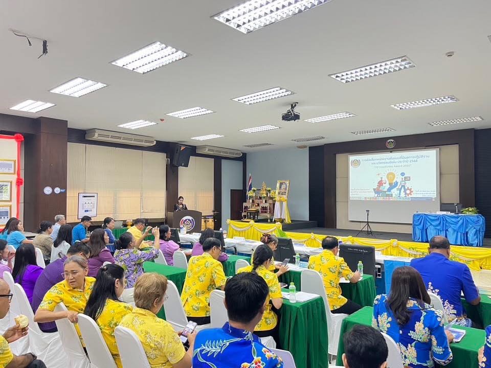 พช.อยุธยา ร่วมนำเสนอผลงานการคัดเลือกหน่วยงานต้นแบบและนวัตกรรมดีเด่น ประจำปี 2568