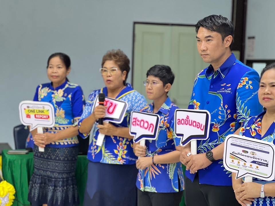 พช.อยุธยา ร่วมนำเสนอผลงานการคัดเลือกหน่วยงานต้นแบบและนวัตกรรมดีเด่น ประจำปี 2568