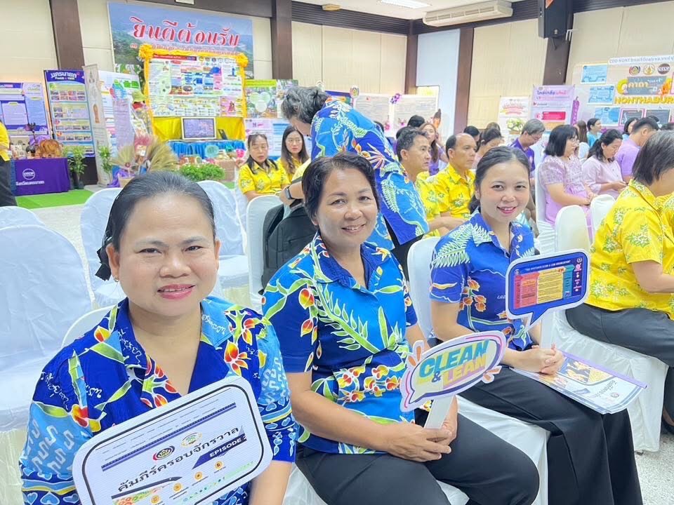 พช.อยุธยา ร่วมนำเสนอผลงานการคัดเลือกหน่วยงานต้นแบบและนวัตกรรมดีเด่น ประจำปี 2568