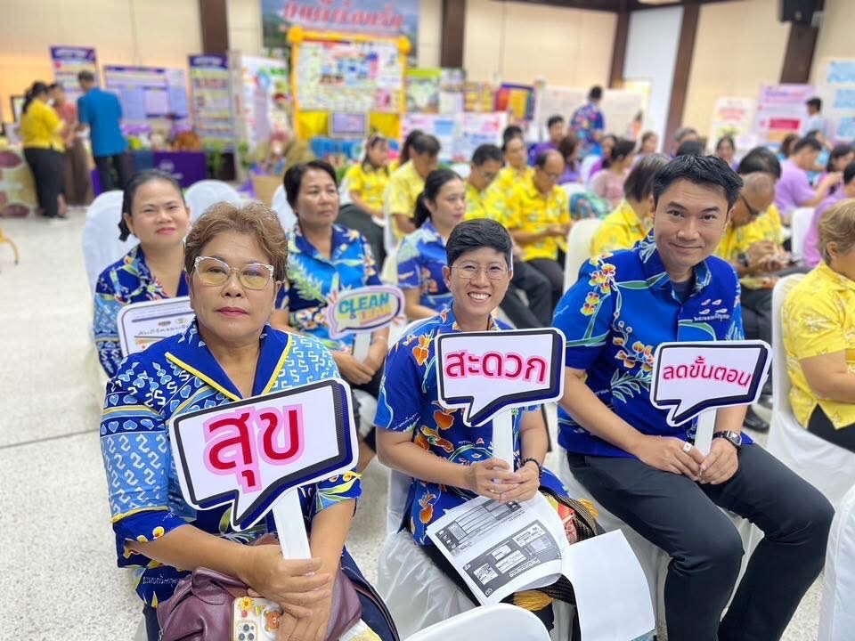 พช.อยุธยา ร่วมนำเสนอผลงานการคัดเลือกหน่วยงานต้นแบบและนวัตกรรมดีเด่น ประจำปี 2568