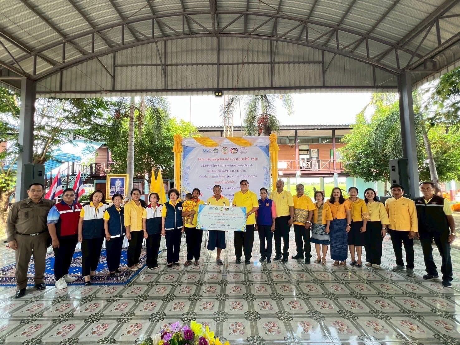 พช.อยุธยา จัดพิธีมอบบ้านตามโครงการ “บ้านห่วงใยจากใจ GLO ประจำปี 2568” ให้แก่ครัวเรือนของ นายสุพิน ราชสีห์ หมู่ที่ 5 ตำบลหลักชัย อำเภอลาดบัวหลวง