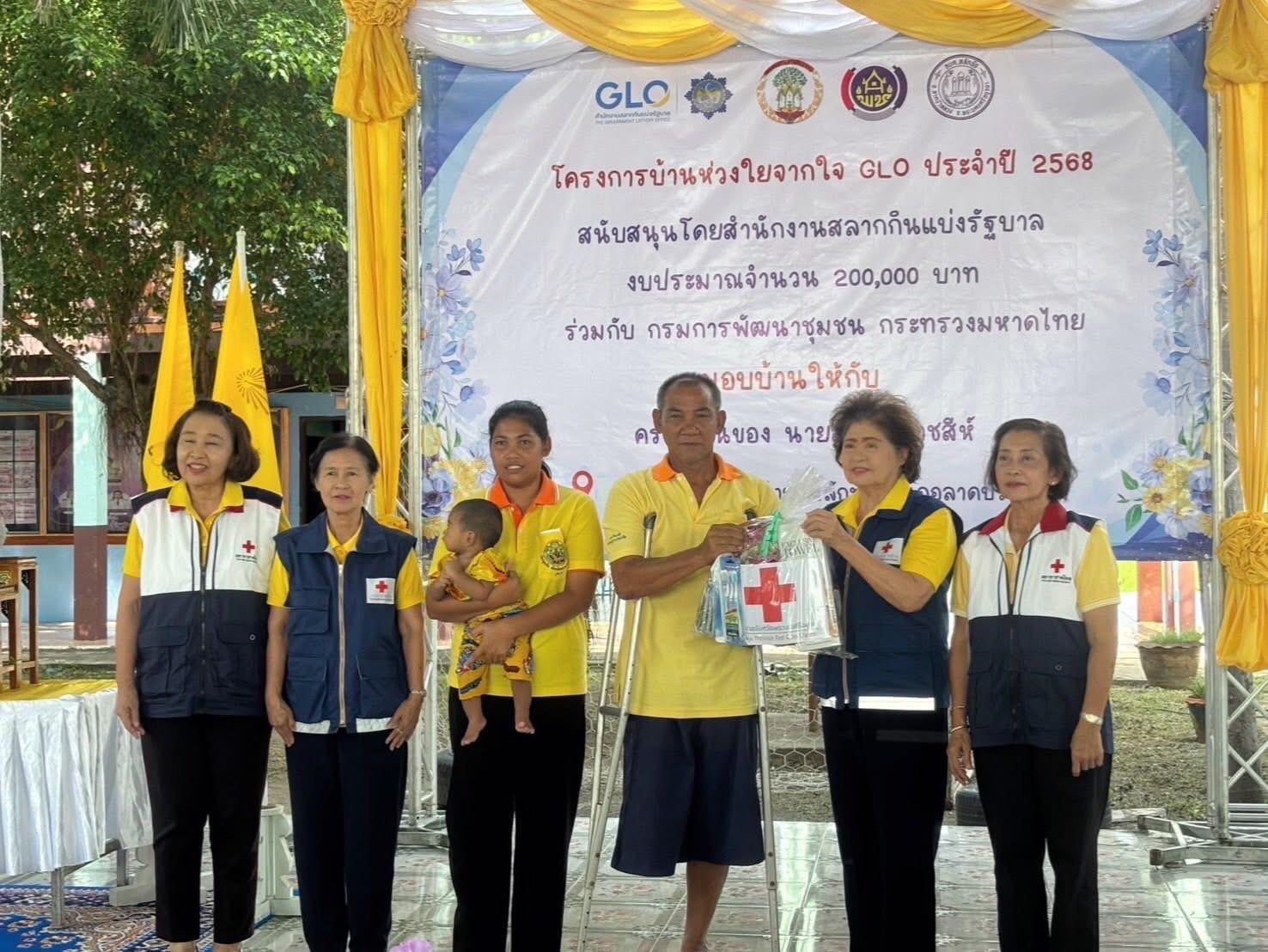 พช.อยุธยา จัดพิธีมอบบ้านตามโครงการ “บ้านห่วงใยจากใจ GLO ประจำปี 2568” ให้แก่ครัวเรือนของ นายสุพิน ราชสีห์ หมู่ที่ 5 ตำบลหลักชัย อำเภอลาดบัวหลวง