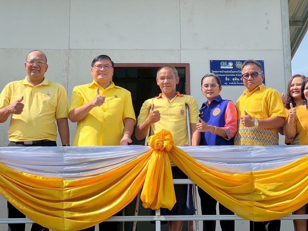 พช.อยุธยา จัดพิธีมอบบ้านตามโครงการ “บ้านห่วงใยจากใจ GLO ประจำปี 2568” ให้แก่ครัวเรือนของ นายสุพิน ราชสีห์ หมู่ที่ 5 ตำบลหลักชัย อำเภอลาดบัวหลวง