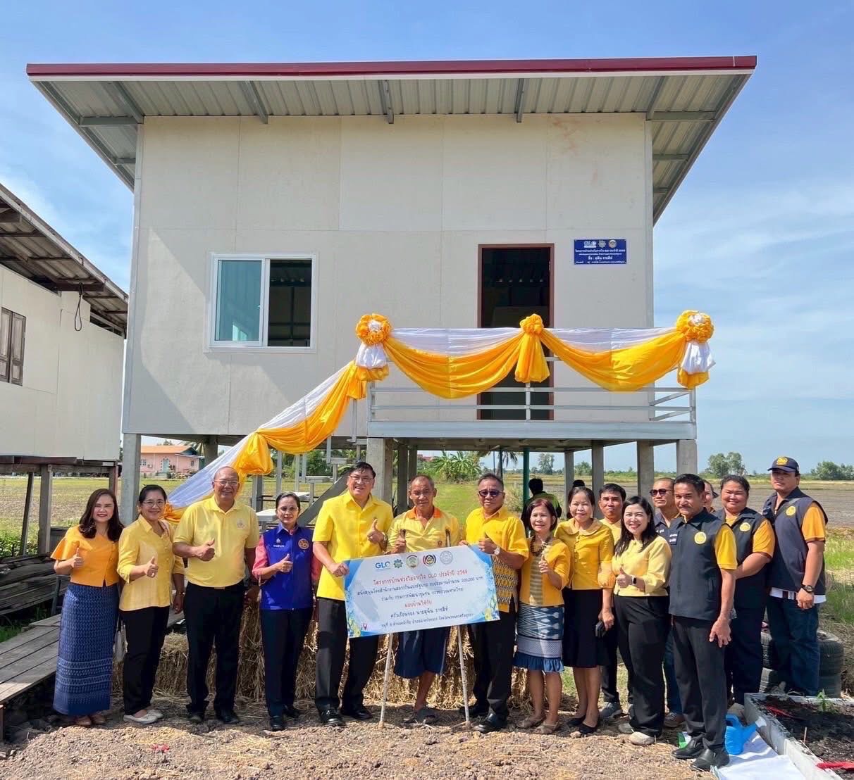 พช.อยุธยา จัดพิธีมอบบ้านตามโครงการ “บ้านห่วงใยจากใจ GLO ประจำปี 2568” ให้แก่ครัวเรือนของ นายสุพิน ราชสีห์ หมู่ที่ 5 ตำบลหลักชัย อำเภอลาดบัวหลวง